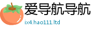 新奥2025年天天开好彩而2024雷锋心水网论坛大众网